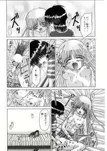 Page 22 of Ash - preview thumbnail