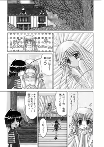 Page 23 of Ash - preview thumbnail