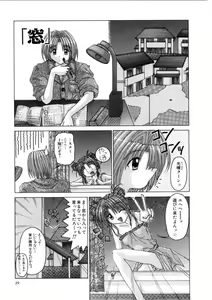 Page 29 of Ash - preview thumbnail