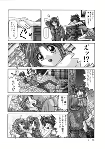 Page 30 of Ash - preview thumbnail