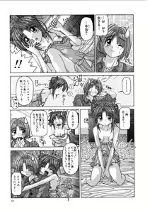 Page 31 of Ash - preview thumbnail