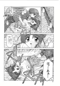 Page 34 of Ash - preview thumbnail