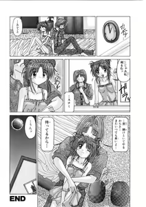 Page 36 of Ash - preview thumbnail