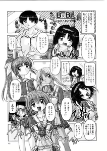 Page 41 of Ash - preview thumbnail