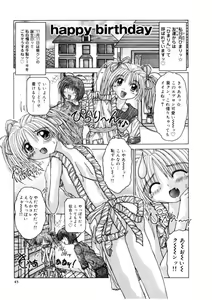 Page 45 of Ash - preview thumbnail