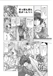 Page 46 of Ash - preview thumbnail