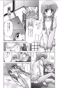 Page 54 of Ash - preview thumbnail
