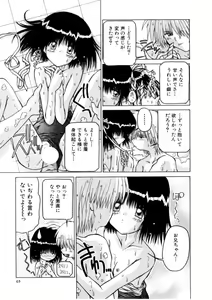Page 65 of Ash - preview thumbnail