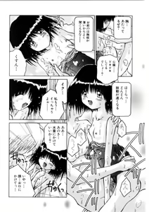 Page 66 of Ash - preview thumbnail