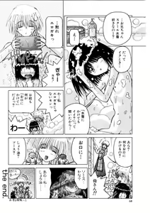 Page 68 of Ash - preview thumbnail