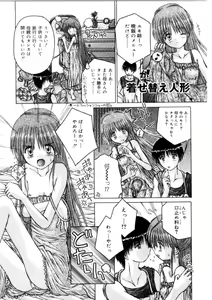 Page 69 of Ash - preview thumbnail