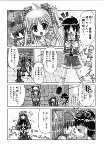 Page 7 of Ash - preview thumbnail