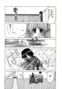 Page 10 of Ash - preview thumbnail