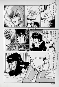 Page 126 of Houkago Dokkin Date - preview thumbnail