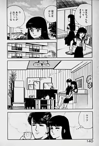 Page 142 of Houkago Dokkin Date - preview thumbnail