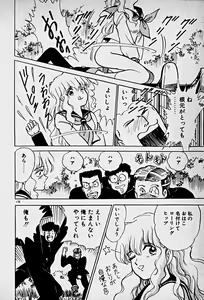 Page 178 of Houkago Dokkin Date - preview thumbnail