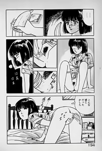 Page 196 of Houkago Dokkin Date - preview thumbnail
