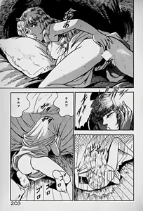Page 205 of Houkago Dokkin Date - preview thumbnail
