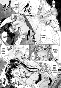 Page 13 of Kannou no Samidare ~Climax~ - preview thumbnail