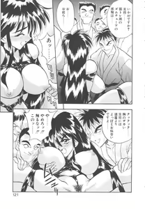 Page 119 of Mayonaka no Madonna - preview thumbnail
