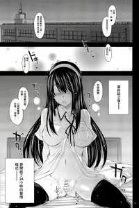 Page 5 of GARIGARI51 - preview thumbnail