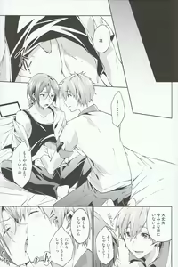 Page 4 of Love Affair - preview thumbnail