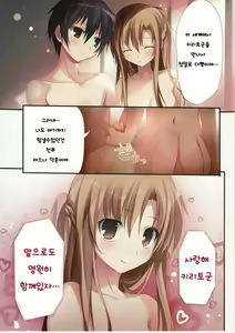 Page 16 of KARORFUL MIX EX9 - preview thumbnail