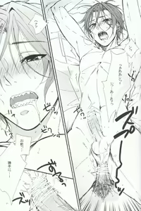 Page 14 of ARABIAN SEX NIGHT - preview thumbnail