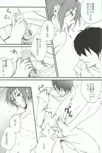 Page 8 of ARABIAN SEX NIGHT - preview thumbnail