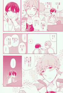 Page 4 of Sou iu Kibun. - preview thumbnail