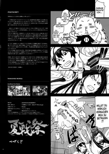 Page 30 of Natsu Ikusa Matsuri 3 - Summer Wars Festival 3 - preview thumbnail