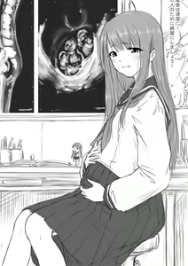 Page 4 of Daisy Chain - preview thumbnail