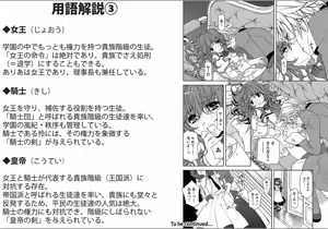 Page 27 of Zetsuai Koutei - Dorei Hime ni Akuma no Kiss vol 1 - preview thumbnail