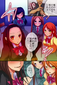 Page 25 of Saimin Jugyou - preview thumbnail
