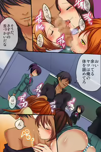 Page 27 of Saimin Jugyou - preview thumbnail