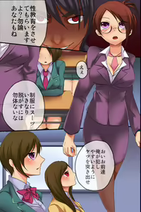 Page 36 of Saimin Jugyou - preview thumbnail