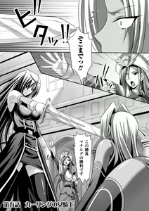 Page 101 of Harem Wedding The Sweet Honeymoon - preview thumbnail