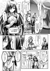 Page 104 of Harem Wedding The Sweet Honeymoon - preview thumbnail