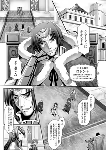 Page 156 of Harem Wedding The Sweet Honeymoon - preview thumbnail