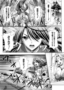 Page 178 of Harem Wedding The Sweet Honeymoon - preview thumbnail