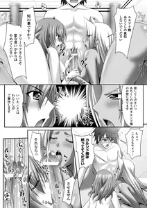 Page 35 of Harem Wedding The Sweet Honeymoon - preview thumbnail