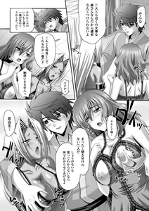 Page 43 of Harem Wedding The Sweet Honeymoon - preview thumbnail