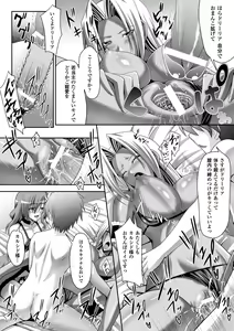 Page 44 of Harem Wedding The Sweet Honeymoon - preview thumbnail
