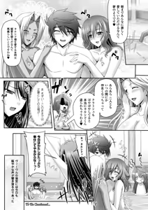 Page 50 of Harem Wedding The Sweet Honeymoon - preview thumbnail