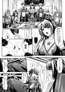 Page 79 of Harem Wedding The Sweet Honeymoon - preview thumbnail