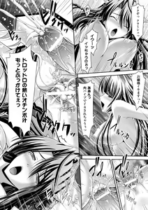 Page 96 of Harem Wedding The Sweet Honeymoon - preview thumbnail
