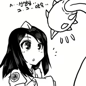 Page 5 of EBS Junior high school mathematics Character - Semi / Short Doujinshii - preview thumbnail