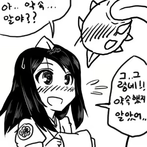 Page 7 of EBS Junior high school mathematics Character - Semi / Short Doujinshii - preview thumbnail