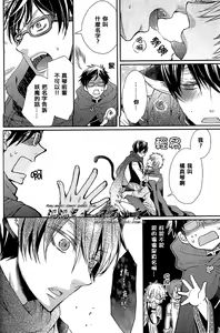 Page 15 of Yuusha Makoto to Nyaou Haruka no Kaikou - preview thumbnail