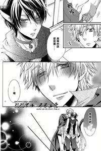 Page 21 of Yuusha Makoto to Nyaou Haruka no Kaikou - preview thumbnail